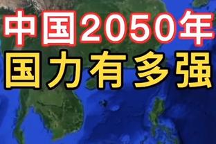 创造历史！埃及负于新西兰 南苏丹以非洲最好成绩冲进奥运